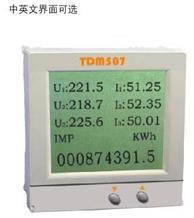 配電儀表-美國天眾測控-上海東力測控_美國天眾測控中國總代理-上海東力測控設備