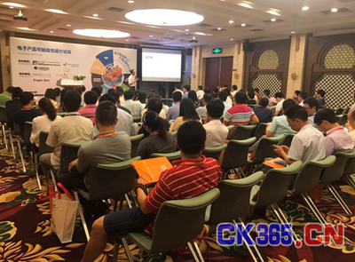 NEPCON South China 2017深圳開幕推動(dòng)電子制造向&ldquo;智造&rdquo;邁進(jìn)-電子通信-展會(huì)資訊-中國(guó)測(cè)控網(wǎng)