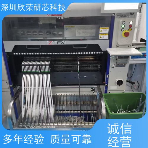 武漢日?qǐng)?bào)廣告部公告流程