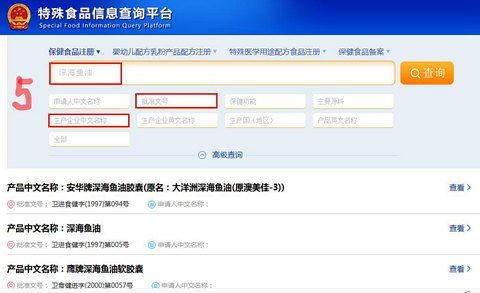 養(yǎng)生保健服務(wù)新視野 科學(xué)認知保健食品，筑牢健康基石