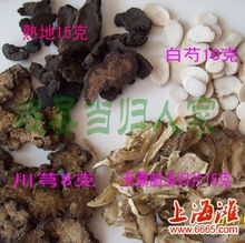 悠養閣 一站式養生保健，健康生活從這里開始