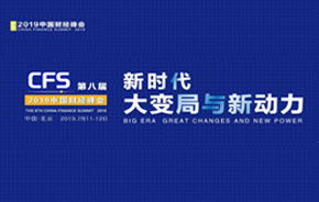 九思軟件 引領中國協同OA與集團化移動辦公新浪潮